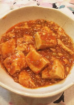 ☆麻婆豆腐☆-レシピのメイン写真
