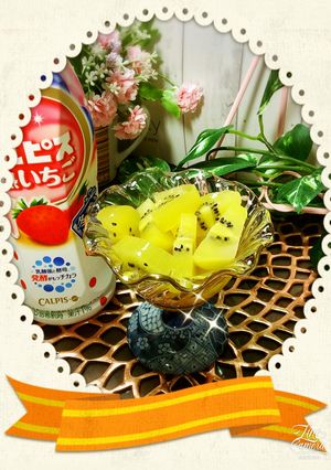 カルピスでトロピカルフルーツ❣️-レシピのメイン写真
