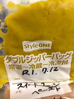 スイートコーンのペースト-レシピのメイン写真
