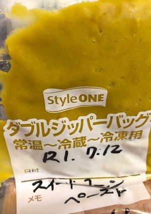 スイートコーンのペースト-レシピのメイン写真