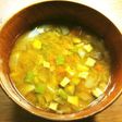 細かく切った残り野菜のお味噌汁
