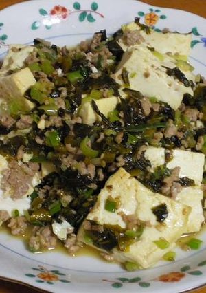 豆腐・挽肉・高菜の炒め物-レシピのメイン写真