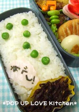 ★旦那用キャラ弁　簡単北斗の拳　*Ym*-レシピのメイン写真