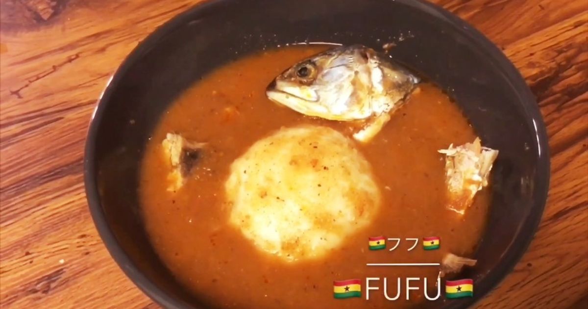 基本からアレンジまで！思わずつくりたくなる「フフ アフリカ」の 