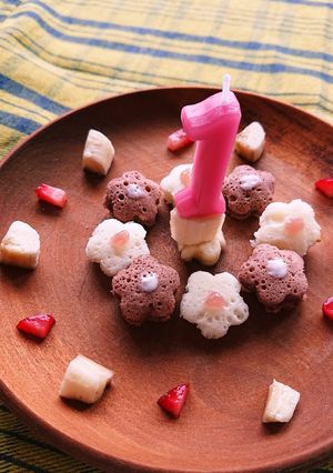 ☆離乳食☆1才のお誕生日(蒸しパン)☆-レシピのメイン写真
