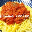 我が家の簡単ミートソース♪