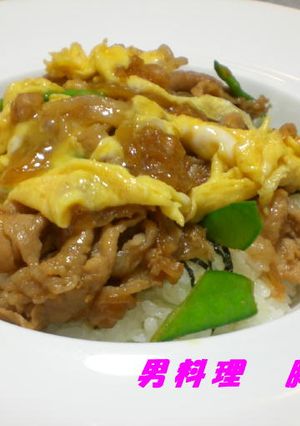 男料理　豚玉丼-レシピのメイン写真