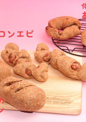 低糖質 ブランパン ハード系パン-レシピのメイン写真