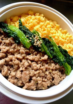 三色そぼろ丼-レシピのメイン写真