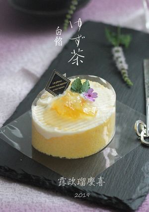 香り爽やか*柚子茶の白餡ロールケーキ-レシピのメイン写真