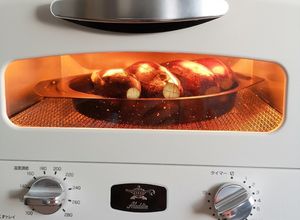 アラジントースターで焼きナスを作る-レシピのメイン写真
