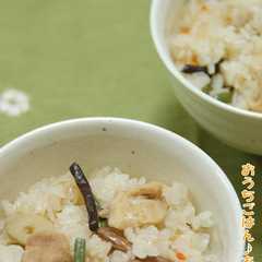 รูปของ 炊飯器で簡単♪山菜おこわ