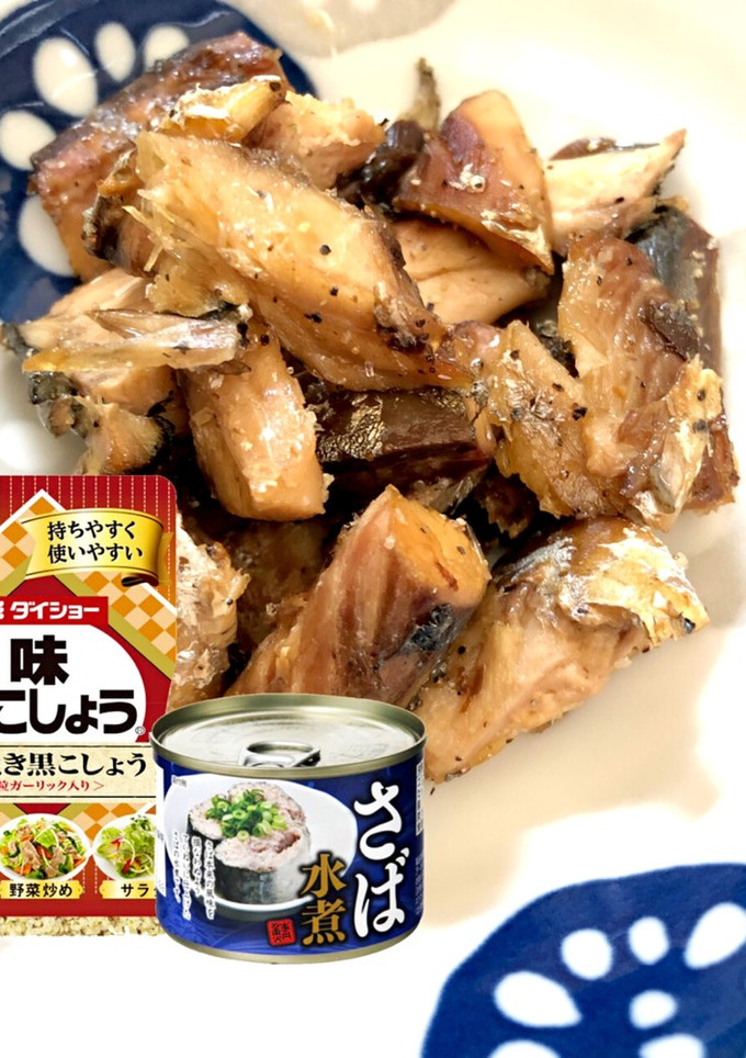 鯖缶苦手が作る☆簡単おつまみ-レシピのメイン写真