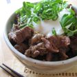 やわらか牛肉どんぶり