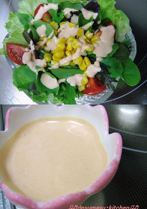 義母ドレッシング-レシピのメイン写真