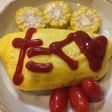 炊飯器deオムライス