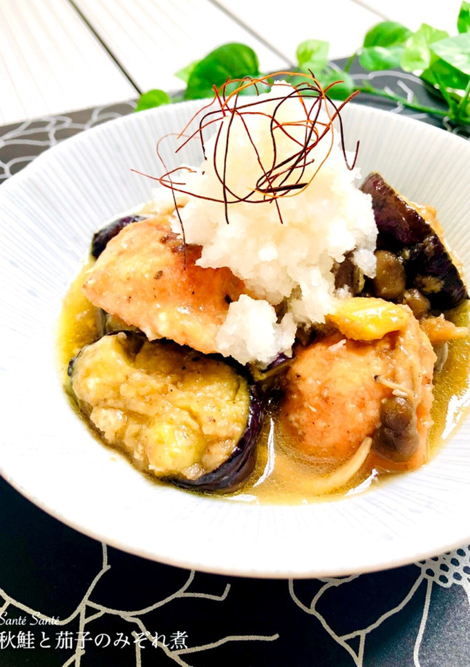 初秋に食べたい秋鮭と茄子のみぞれ煮-レシピのメイン写真