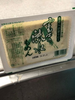 超簡単な♪ずぼらすぎる♪豆腐の水切り-レシピのメイン写真