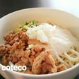 トロネバ冷やしうどん