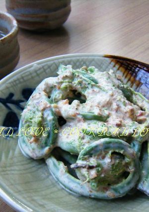 うまい★こごみのマヨみそおかか和え-レシピのメイン写真