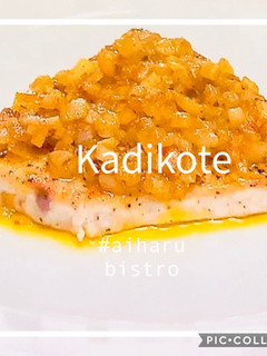 カジキ カレーバターソース-レシピのメイン写真