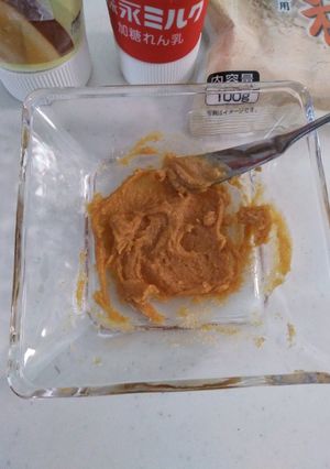 ピーナツバター風ゴマきなこクリーム-レシピのメイン写真