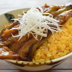 รูปของ 鰻みたいな　ふわとろ茄子の蒲焼き丼