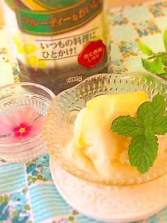 バニラアイスにオリーブオイルとスパイス-レシピのメイン写真
