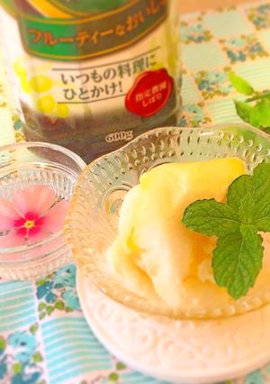 バニラアイスにオリーブオイルとスパイス-レシピのメイン写真