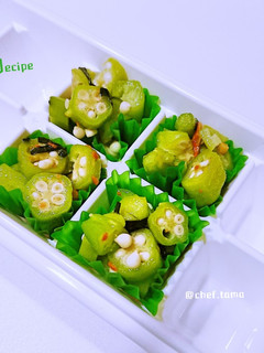速攻オクラ茶漬け:冷凍お弁当野菜おかず-レシピのメイン写真