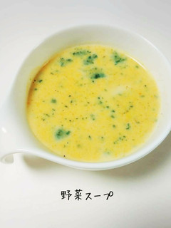 野菜スープ-レシピのメイン写真