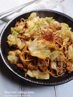 キャベツと挽肉のピリ辛パスタ-レシピのメイン写真