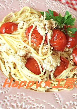 ☆プチトマトと鶏挽肉のBSGパスタ☆-レシピのメイン写真