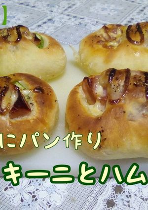 簡単かきまぜパン ズッキーニとハム-レシピのメイン写真