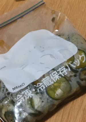 キュウリのキューちゃん-レシピのメイン写真