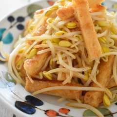 รูปของ めちゃ旨　油揚げともやしのカリシャキ炒め