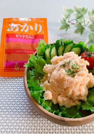 なめらか★明太ポテトサラダ(あかり)-レシピのメイン写真
