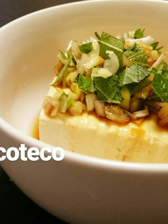 香味野菜たっぷり★冷奴-レシピのメイン写真