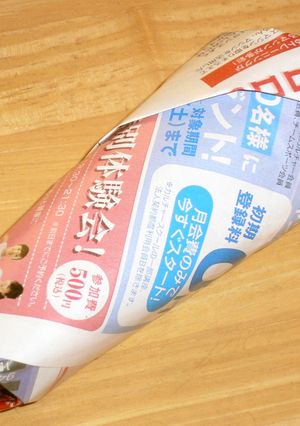長持ちする人参の保存法-レシピのメイン写真