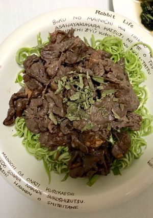 牛肉のっけ空芯菜の茎サラダ-レシピのメイン写真