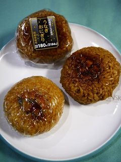 簡単!うなぎおにぎり☆ローソン100-レシピのメイン写真