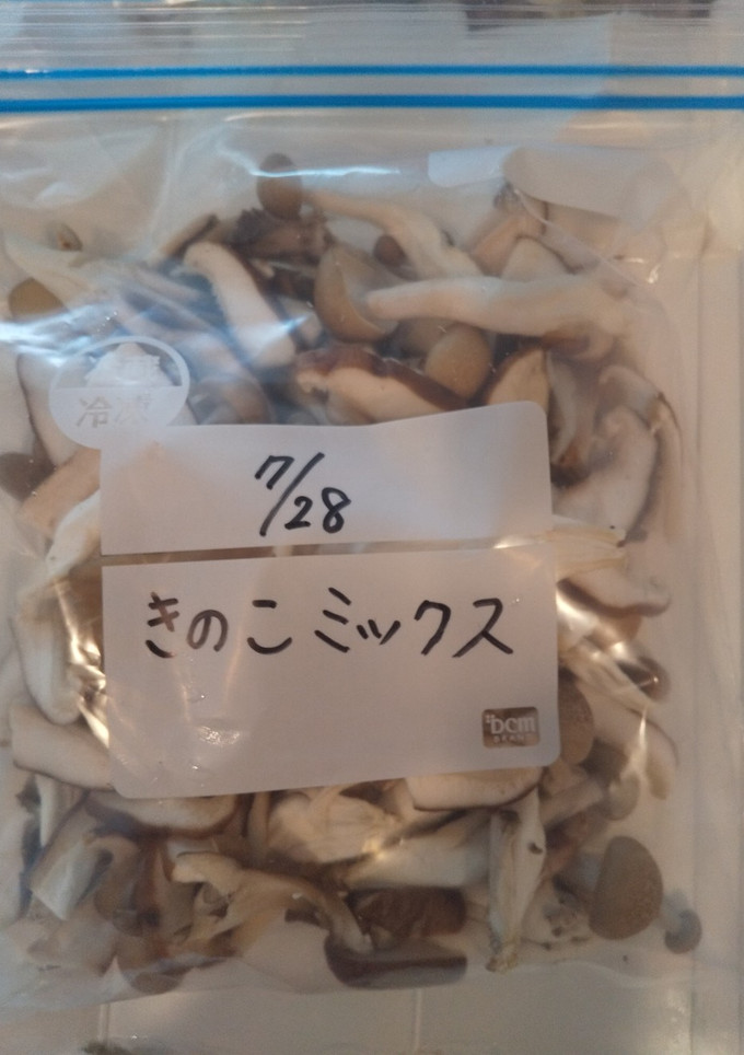 きのこ類の長持ち保存方法　-レシピのメイン写真