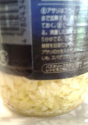 あると便利！　乾燥にんにくのオイル漬-レシピのメイン写真