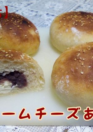 簡単かき混ぜパン クリームチーズあんパン-レシピのメイン写真