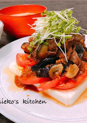 うま辛牛肉＆夏野菜の豆腐サラダ-レシピのメイン写真