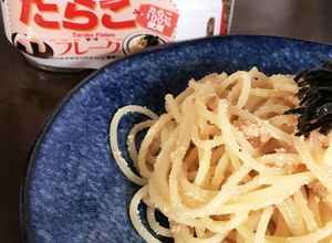 たらこフレークで簡単！たらこパスタ-レシピのメイン写真