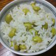 ふっくら美味しい、枝豆ご飯!