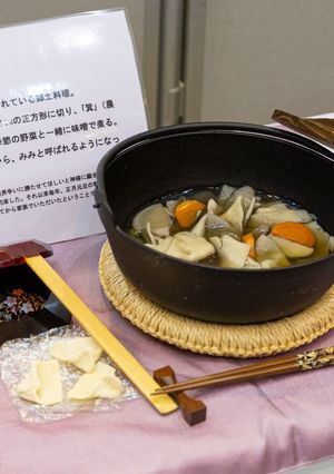 【やまなしの食】みみ-レシピのメイン写真