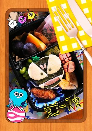 ☆ゴース☆-レシピのメイン写真