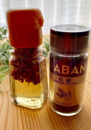 シビ辛・シビうま　うちで作る花椒油-レシピのメイン写真